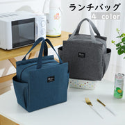 ランチバッグ ランチトート お弁当バッグ 保温 保冷 お弁当箱入れ 手提げ サイドポケット オックスフォード 四角形 水筒入れ ピクニック アウトドア 遠足