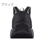 リュックサック デイパック バックパック 折りたたみ式 手提げ 携帯 持ち運び ユニセックス 男女兼用 鞄 カバン 折り畳み スポーツ アウトドア 登山 ハイキング トレッキング キャンプ メンズ レディース