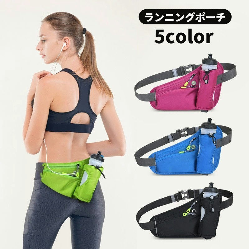 ランニングポーチ 男女兼用 ウエストバッグ ボディバッグ 防水 軽量 ボトルホルダー スマホ収納 ジョギング アウトドア ウォーキング ジム用
