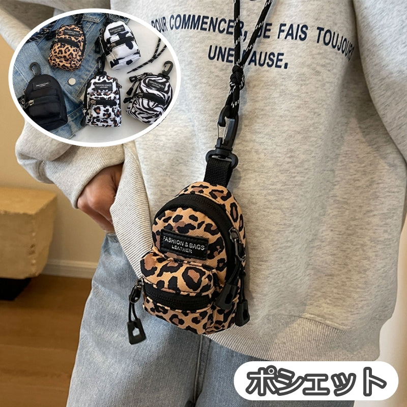ポシェット ミニポーチ リュック型 レディース メンズ 男女兼用 ショルダーバッグ 小物入れ 小銭入れ 斜めがけ 肩掛け 自立 ヒョウ柄 ゼブラ柄 お洒落 カジュアル 可愛い