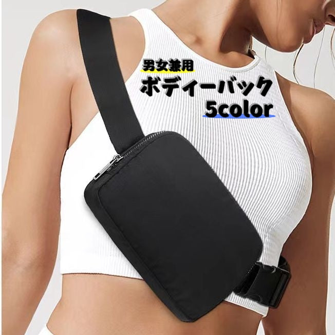ボディーバック ウェストバック ミニサイズ 大容量 軽量 ショルダーバック 商品画像