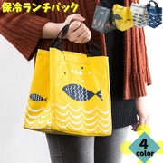 ランチバッグ 保冷バッグ クーラーバッグ 保温バッグ お弁当袋 お弁当カバン トートバック マジック テープ 角型 マリン フィッシュ 魚