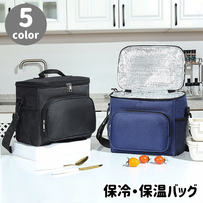 保冷バッグ 保温バッグ クーラーバッグ ランチバッグ 肩紐付き 肩掛け 大容量 ソフト お弁当 ピクニック アウトドア 買い物 レジャー 海 ポケット ファスナー シンプル 無地 オックスフォード