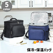 保冷バッグ 保温バッグ クーラーバッグ ランチバッグ 肩紐付き 肩掛け 大容量 ソフト お弁当 ピクニック アウトドア 買い物 レジャー 海 ポケット ファスナー シンプル 無地 オックスフォード