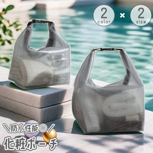 化粧ポーチ コスメポーチ 防水バッグ 防水ケース 鞄 カバン 商品画像