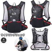 サイクリングリュック ランニングリュック 自転車 メンズ 12L 撥水 ハイドレーションパック対応 登山 ハイキング トレラン ザック アウトドア スポーツ 運動 バックパック トレイルランニング