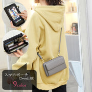 2wayバッグ スマホポーチ ミニショルダーバッグ ハンドバッグ レディース 女性 カバン 鞄 ジッパー チャック マグネットボタン スキミング防止 マグネットボタン 無地 ブラック ピンク グレー シンプル 可愛い キュート フェミニン