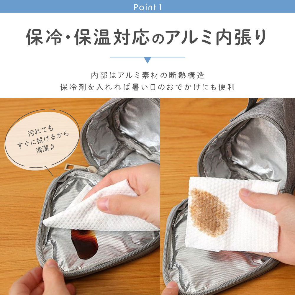 おにぎりケース おにぎりポーチ バッグ 鞄 キッチン用品 弁当袋 商品画像4