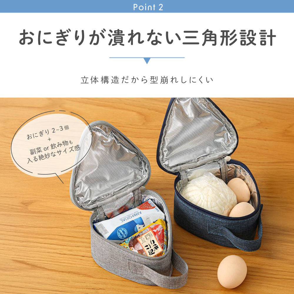 おにぎりケース おにぎりポーチ バッグ 鞄 キッチン用品 弁当袋 商品画像5