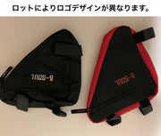 フレームバッグ 自転車バッグ トライアングルバッグ 三角型 車体装着バッグ 面ファスナー 簡単取り付け 工具入れ ポーチ サイクリング スマホ入れ お財布入れ 鍵 キー 収納 シンプル おしゃれ かっこいい 小物入れ 自転車アクセサリー