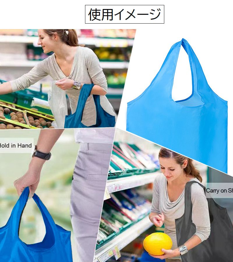 エコバッグ ショッピングバッグ トートバッグ 手提げ 買い物袋 買い物バッグ 商品画像2