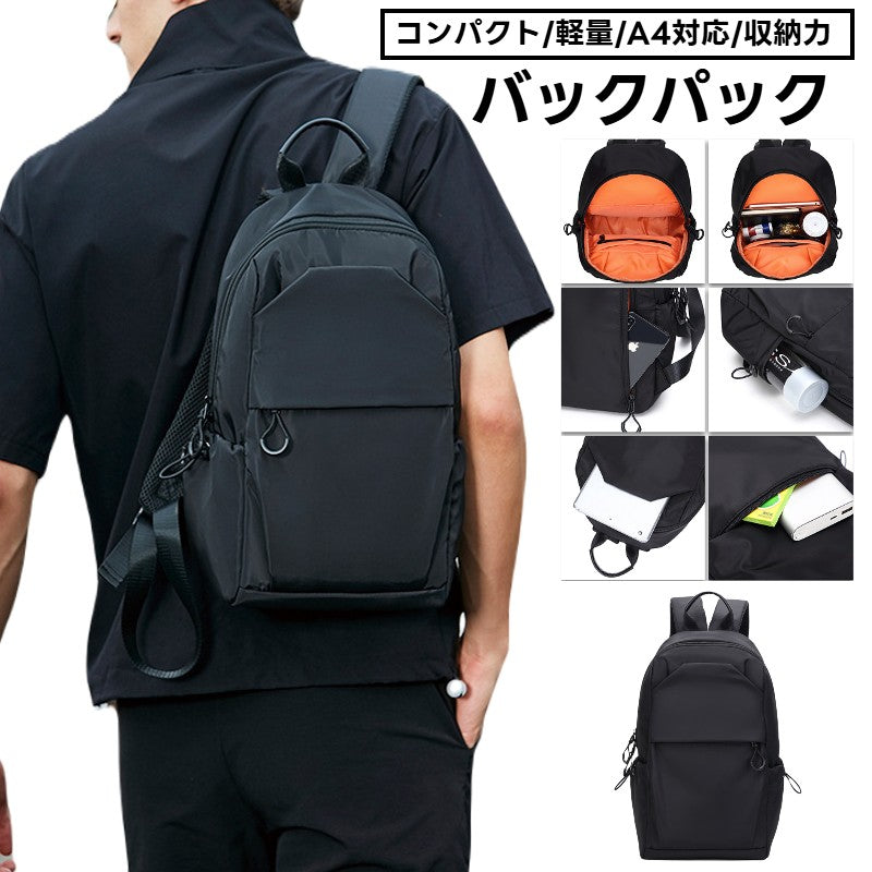 リュックサック バックパック メンズ レディース バッグ 小さめ 軽い 軽量 コンパクト 通勤 通学 ビジネス PC A4 ディパック ブラック 黒 シンプル おしゃれ 男女兼用 ユニセックス