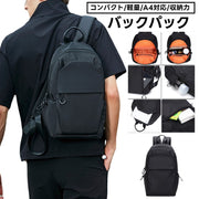 リュックサック バックパック メンズ レディース バッグ 小さめ 軽い 軽量 コンパクト 通勤 通学 ビジネス PC A4 ディパック ブラック 黒 シンプル おしゃれ 男女兼用 ユニセックス