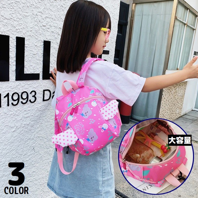 リュックサック 子供 キッズ 女の子 男の子 バックパック デイパック メッシュ 通気性 防水 軽量 大容量 プリント 羽 可愛い