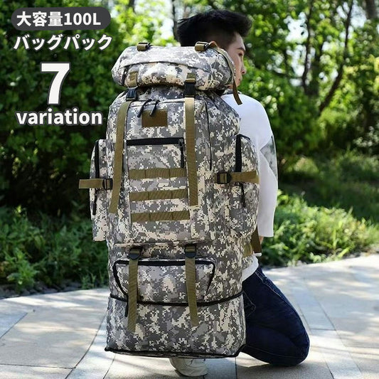 バックパック 大容量 リュック サバイバル 100L サバゲー 商品画像