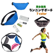 ランニングポーチ ウエストポーチ レディース メンズ 男女兼用 ランニング マラソン ジョギング ワンタッチバックル スマホ カギ 小物収納 シンプル