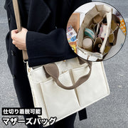 マザーズバッグ 2WAYバッグ ショルダーバッグ トートバッグ ポケット 仕切り ママバッグ レディース かばん バック 肩掛け マチあり 斜め掛け 手提げ 大容量 収納力