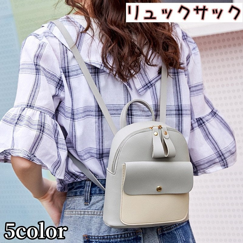リュックサック ミニリュック ショルダーバッグ 2way レディース 女性用 バックパック レザー調 無地 カバン 鞄 小さめ かわいい きれいめ おしゃれ