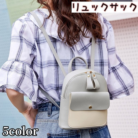 リュックサック ミニリュック ショルダーバッグ 2way レディース 女性用 商品画像
