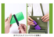 エコバッグ 折りたたみ 手提げバッグ トートバッグ 鞄 無地 お買い物袋 買い物バッグ ショッピングバッグ 折り畳み 軽量 シンプル コンパクト 便利 畳める バンド付き 薄手 ユニセックス 男女兼用 メンズ レディース