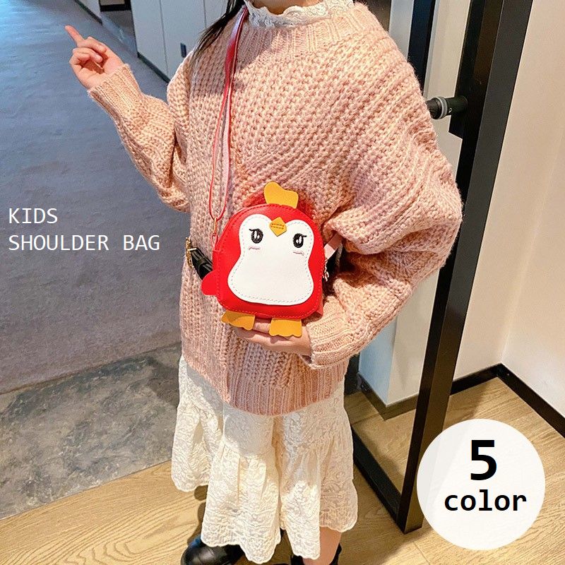 ショルダーバッグ 鞄 キッズ 子供用 女の子 カバン ポシェット 肩掛け 斜め掛け ペンギン レザー調 長さ調節可能 ファスナー 可愛い おしゃれ 子ども用 女子 お出掛け