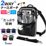ナースポーチ エプロンバッグ マチ付き ショルダー 2WAY 仕事用 ウエストポーチ 仕事 接客 看護 介護 マチ付き ナース ポーチ 鞄 カバン 男女兼用 レディース メンズ ポケット付き メッシュ 仕切り ファスナー ベルト付き バックル 長さ調節可 多用途 大容量 シンプル かっこいい スマート 黒 紫 ネイビー 灰 ピンク