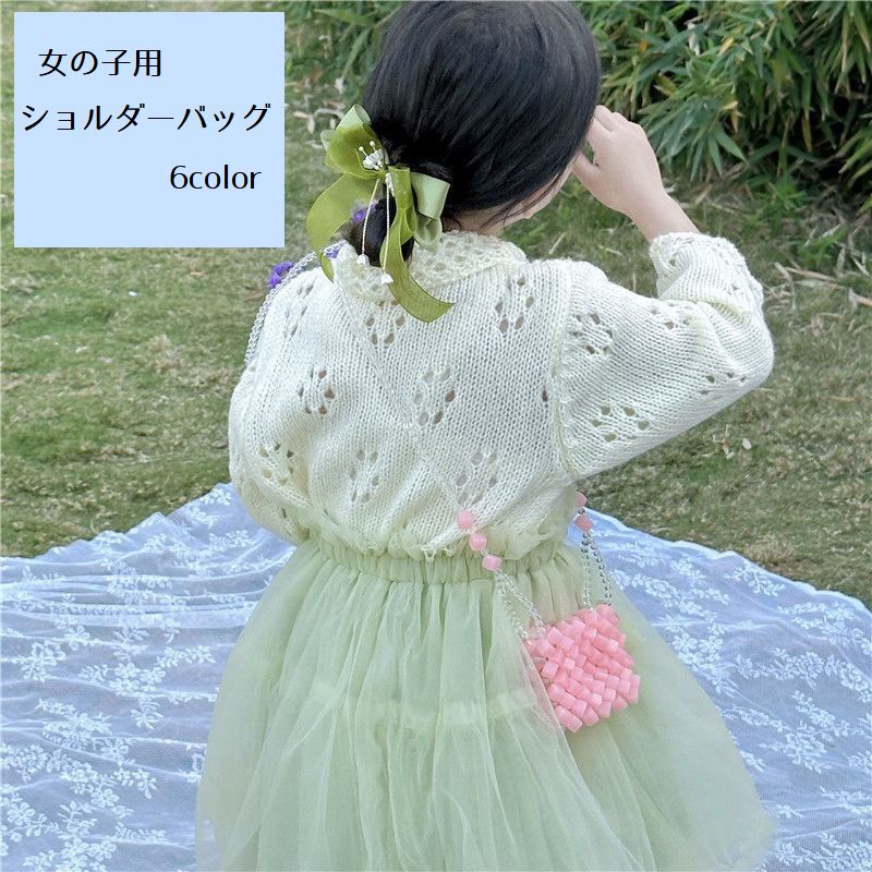 ショルダーバッグ ポシェット 女の子用 ガール 子ども用 キッズ 鞄 かばん バッグ 斜め掛け 肩掛け ミニバッグ 肩紐 カラフル かわいい おしゃれ