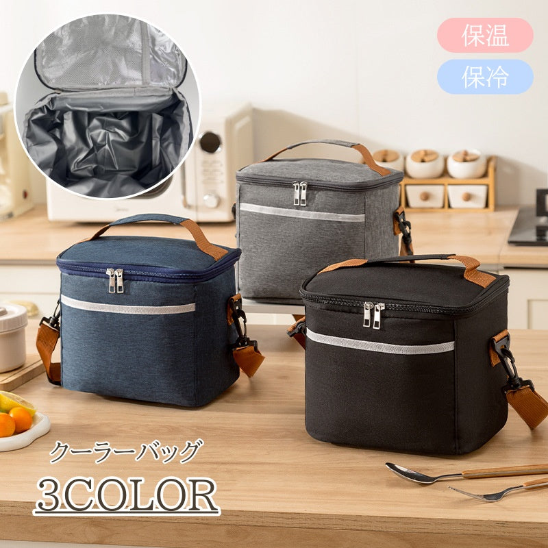 クーラーバッグ 保冷バッグ 保温 保冷 ランチバッグ 2WAY ショルダー 肩掛け 斜めかけ シンプル 無地 かわいい おしゃれ 女性 男性 レディース メンズ ハンドバッグ
