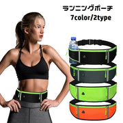 ランニングポーチ ウエストポーチ レディース メンズ 男女兼用 イヤホンホール イヤホン穴 ボトルホルダー付き 反射材付き ワンタッチバックル 長さ調節可能 ファスナー スマホ入れ 小物入れ マラソン ジョギング ウォーキング 自転車 サイクリング 女性 男性 ユニセックス
