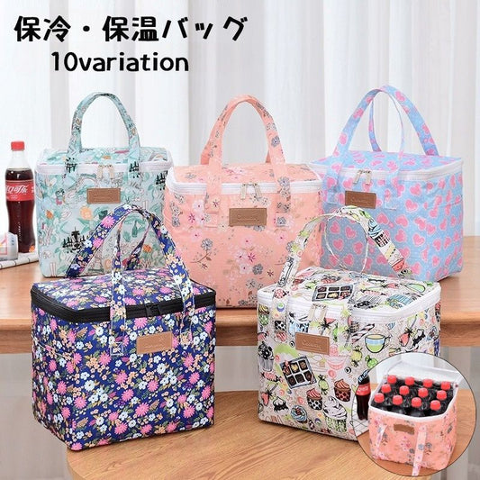 保冷バッグ 保温バッグ スクエアバッグ クーラーボックス クーラーバッグ ランチバッグ 商品画像