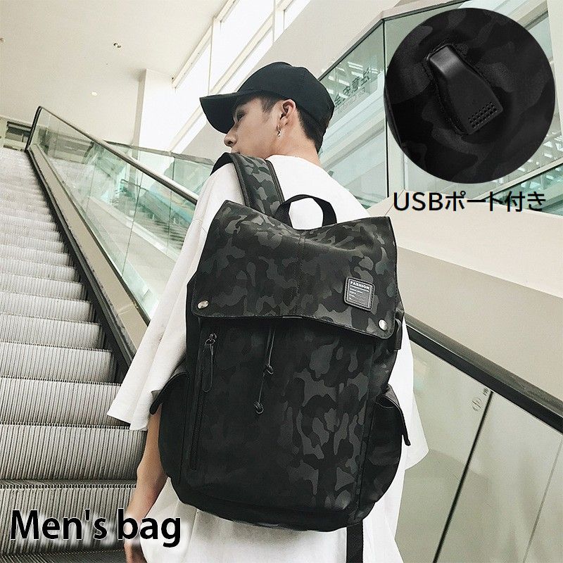 リュックサック デイパック バックパック メンズ 男性 バッグ USBポート付き 迷彩 カモフラ PUレザー 大容量 多収納 おしゃれ カジュアル かっこいい クール 通勤 通学 旅行 カバン かばん 鞄 ブラック