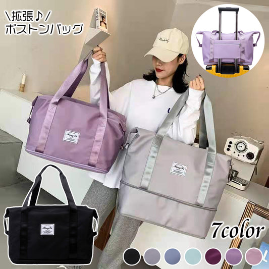 ボストンバッグ 拡張 キャリーオンバッグ レディース おしゃれ かわいい 商品画像