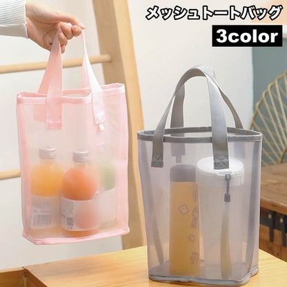 トートバッグ メッシュバッグ 手提げ バケットバッグ ビーチバッグ ハンドバッグ 商品画像