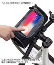 自転車 マウントケース サイクリングバッグ ハンドルバッグ ショルダーバッグ 2WAY スマホホルダー フロントバッグ ポーチ ケース 小物収納  防滴 スマホ操作可能 ロードバイク マウンテンバイク サイクリング モバイルホルダー 携帯ホルダー スマホ用自転車アクセサリー ハンズフリー 防水メンズ レディース GooglePixel7a AQUOSsense8 iPhone15 Xperia5V iPhoneSE 第3世代