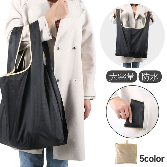 エコバッグ 手提げ型 折りたたみ コンパクト マイバッグ レジ袋 商品画像