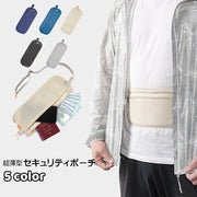 セキュリティポーチ ウエストポーチ シークレットポーチ ウエストバッグ 薄型 旅行用ポーチ メンズ レディース 男女兼用 鞄 カバン メッシュ ファスナー カード入れ ポケット付き バックル タグ付き アウターで隠せる 長さ調節可 盗難防止 軽量 旅行用品 トラベル コンパクト 小分けポーチ 大容量 アウトドア 登山 ハイキング 釣り 黒 灰 青 カーキ