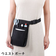 ウエストポーチ ナースポーチ レディース メンズ 男女兼用 ウエストバッグ エプロンバッグ 作業用 仕事 看護師 介護士 保育士 美容師 便利