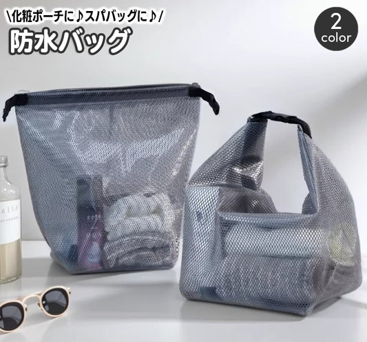 防水バッグ 化粧ポーチ トラベルポーチ メイクポーチ お風呂バッグ バスルームポーチ 商品画像