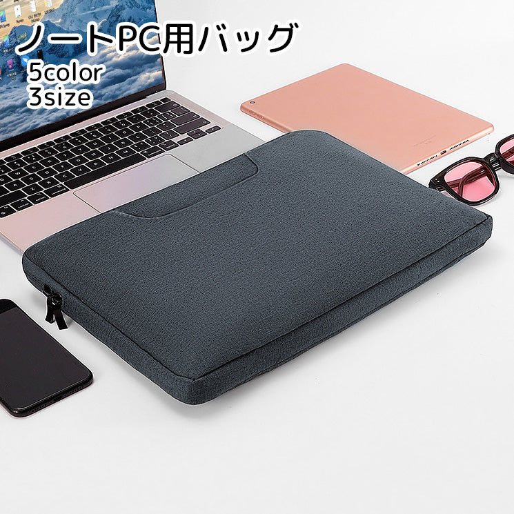 PCバッグ ラップトップバッグ パソコン用アクセサリー ブラック グレー ピンク シンプル スマート 傷防止 防水