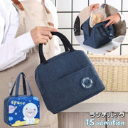 ランチバッグ ランチトート 保温バッグ 保冷バッグ ファスナー 四角形 手提げ お弁当箱入れ ポケット付き ウサギ イヌ 水筒入れ 可愛い おしゃれ アニマル柄 持ち歩き便利 通勤 通学 散歩 遠足 ピクニック 学校 職場 お昼 アウトドア