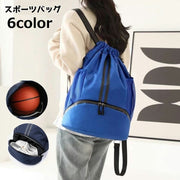 スポーツバッグ リュックサック ナップサック ボール 収納 巾着バッグ 鞄 カバン バッグ レディース 女性 メンズ 男性 ユニセックス ジッパー カジュアル スポーツ おしゃれ シンプル