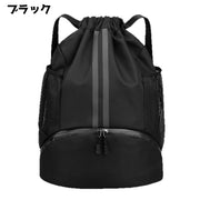 スポーツバッグ リュックサック ナップサック ボール 収納 巾着バッグ 鞄 カバン バッグ レディース 女性 メンズ 男性 ユニセックス ジッパー カジュアル スポーツ おしゃれ シンプル