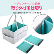 おむつストッカー おむつポーチ バッグ オムツ収納 大容量 ベビー用品 おもちゃ入れ 小物入れ 仕切り付き ポケット付き かご フェルト 持ち運び便利 多機能 赤ちゃん お出掛け 旅行 出産祝い