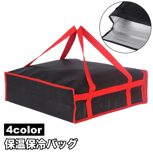 保温保冷バッグ クーラーバッグ クーラーボックス 持ち手付き ピザ ファスナー 商品画像