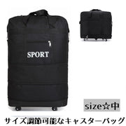 キャリーバッグ 旅行バッグ スーツケース キャスターバッグ Mサイズ ファスナー ジッパー 折りたたみ サイズ調節可能 拡張 大容量 シンプル カジュアル