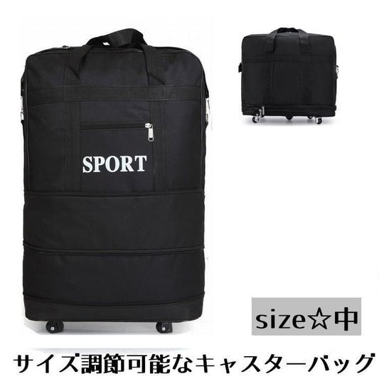キャリーバッグ 旅行バッグ スーツケース キャスターバッグ Mサイズ ファスナー 商品画像