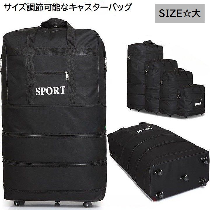 キャリーバッグ 旅行バッグ スーツケース キャスターバッグ Lサイズ ファスナー 商品画像