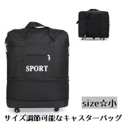 キャリーバッグ 旅行バッグ スーツケース キャスターバッグ Sサイズ ファスナー ジッパー 折りたたみ サイズ調節可能 拡張 大容量 シンプル カジュアル