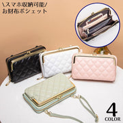 ミニショルダーバッグ お財布ポシェット がま口 レディース レザー調 軽量 大容量 スマホ収納 横型 斜めがけ 肩掛け キルティングレザー調 ブラック 黒 ピンク ホワイト 白 かわいい おしゃれ パステルカラー スマホショルダー スマホポシェット 大人 女子