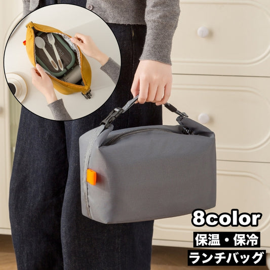 ランチバッグ お弁当袋 お弁当入れ 保冷 保温 防水 商品画像